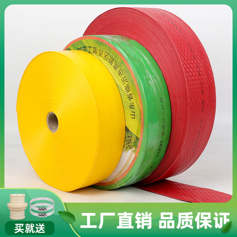 农用灌溉PVC高压防爆软管水带