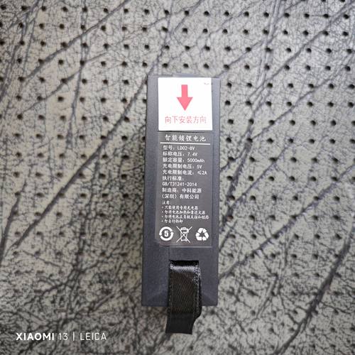 启行户外智能锁锂电池LD02-8VLD02AC080906C0712启行庭院户外通用