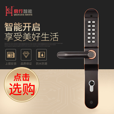 启行YM03户外防水双面机械密码锁别墅庭院门铝艺门专用4085锁体