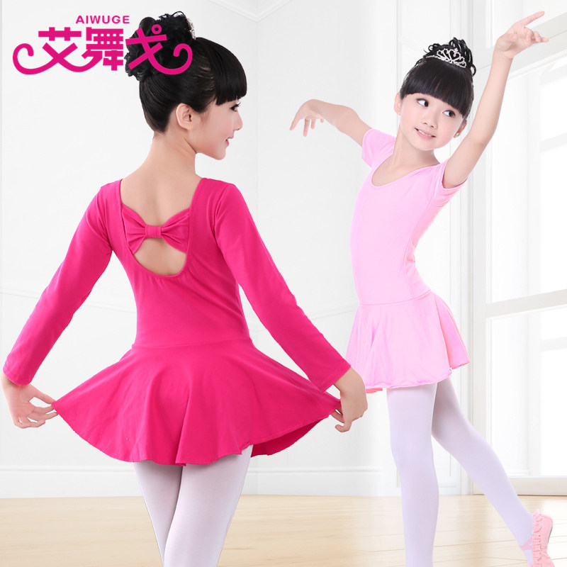 舞美人儿童舞蹈服装女孩棉连体裙长袖秋冬练功连体服连衣裙考级服