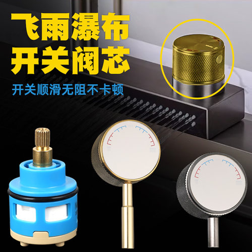 厨房水龙头水槽开关阀芯陶瓷