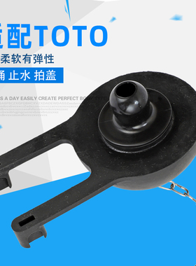 马桶水箱排水拍盖黑皮塞密封圈CW436RB 406 SW570 782850排水配件