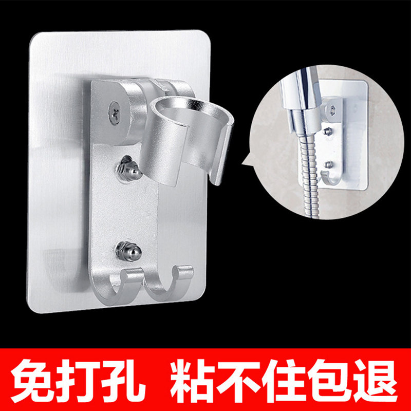 免打孔花洒底座免钉淋浴喷头支架无痕角度可调配件粘贴花洒座挂件