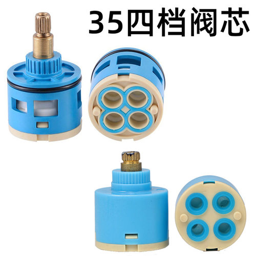 四档切换阀芯铜杆陶瓷芯