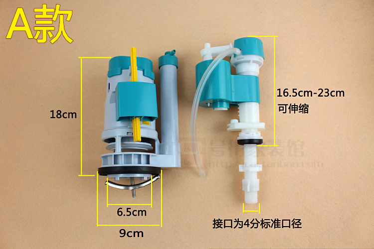 马桶 坐便器水箱配件 双按抽水马桶进水阀出水阀洁具套装下水包邮