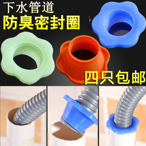 面盆厨房地漏下水管防臭密封圈内芯管道密封塞硅胶地漏芯防臭器芯