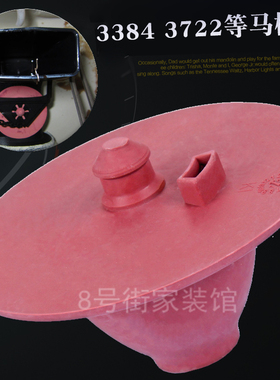 马桶拍盖老式马桶3384皮塞3722等排水阀翻板球座便器科维勒修配件