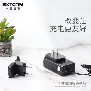 欧标转国标充电转换头 电源适配器 适用八重洲VX-6R FT-4XR FT3DR