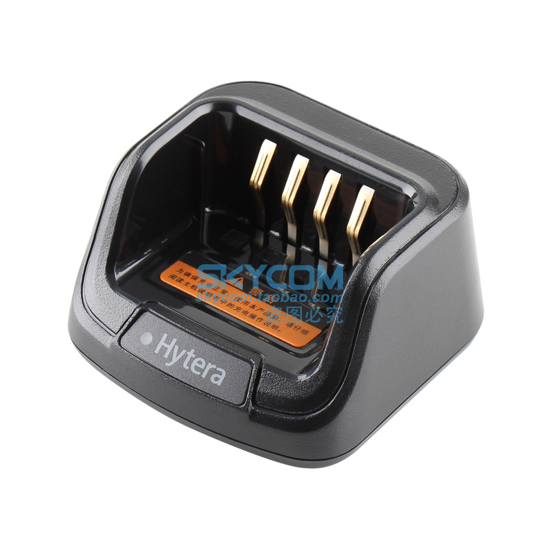 Hytera 海能达 CH10A07 充电座 适用于PD500 PD600 PD700 PD980