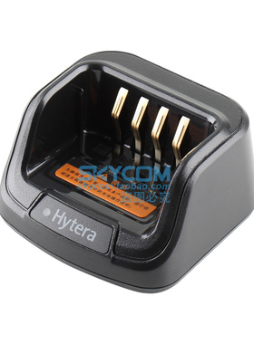 Hytera 海能达 CH10A07 充电座 适用于PD500 PD600 PD700 PD980