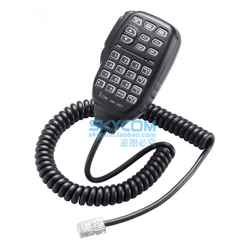 ICOM HM-207 数字手咪 IC-2730E手咪 ID-5100E话咪 麦克风