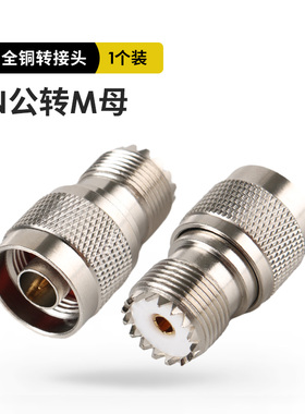 FT-7800R  FT-7900 FT-8800R对讲机 馈线转接头N公头转M母头