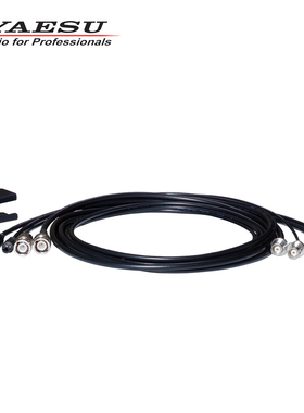 YAESU 八重洲 FTX-1C分离线 SCU-66 SCU-66L 主机功放分离 1.5/3m