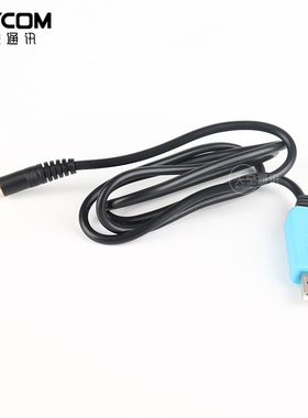 协谷G90S G90N G106C数据传输 固件升级 专用USB线 线长95cm