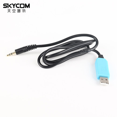 协谷G90S G90N G106C数据传输 固件升级 专用USB线 线长95cm