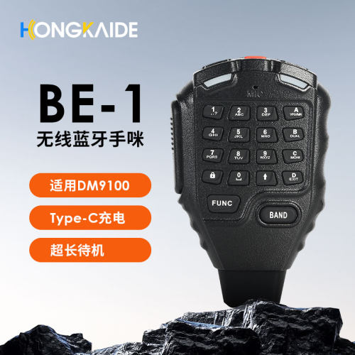 鸿德BE-1无线蓝牙手咪