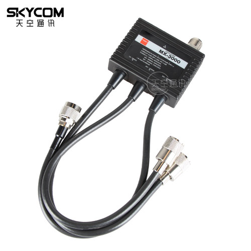 MX3000 钻石合路1200MHZ+U段+v段三频分合器合路器整合器