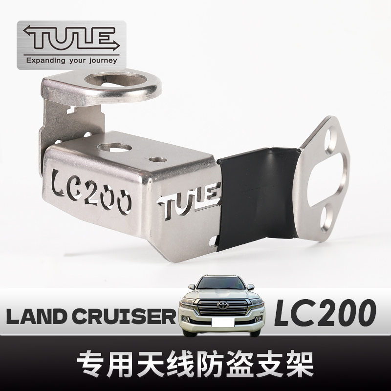 丰田兰德酷路泽陆lc200专用尾门