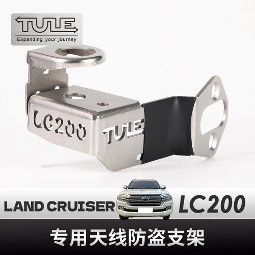 丰田兰德酷路泽陆lc200专用尾门