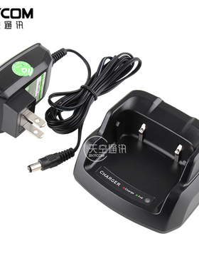 泉盛对讲机配件 TG-UV2PLUS黑金刚分体式座式锂电池充电器 座充