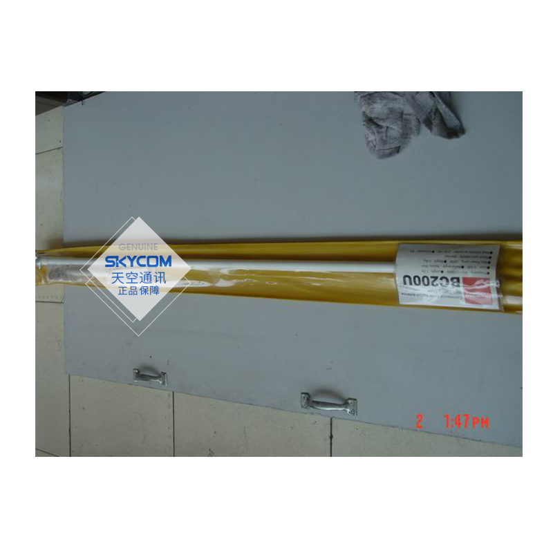 BC200U钻石棒杆天线基地台室外用单U段高增益宽频玻璃钢天线 1.7m