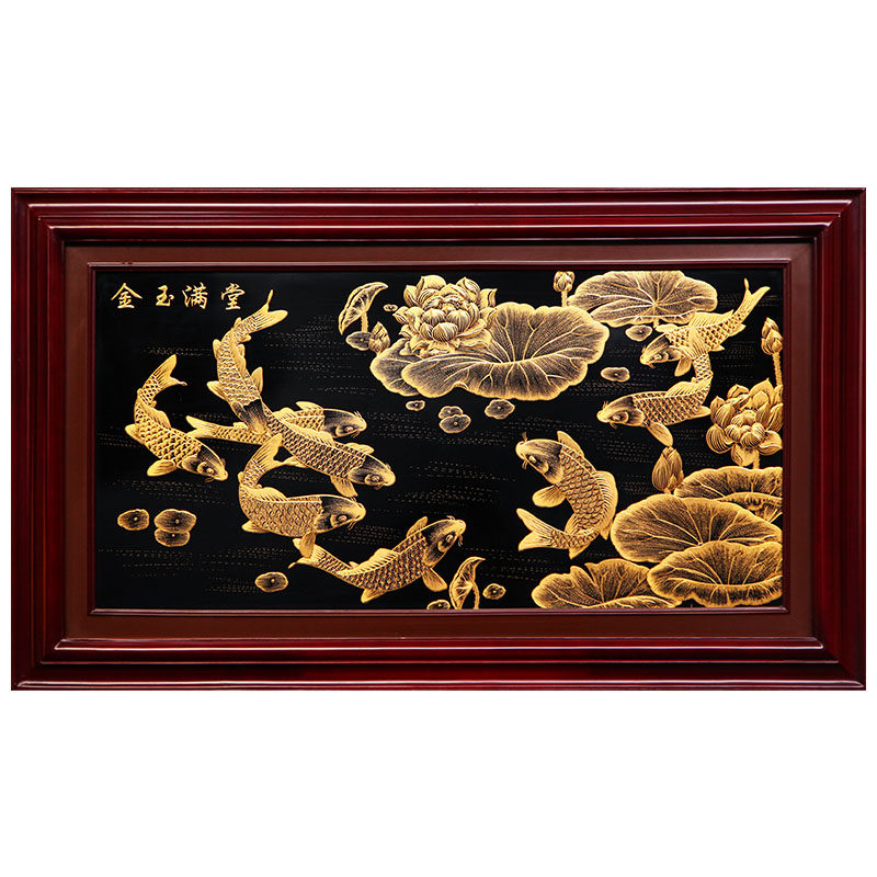 金玉满堂金雕铜画鱼荷花图客厅书房装饰壁画风水工艺礼品挂匾有框