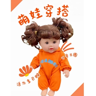 奈宝尼尔品牌30厘米仿真娃娃玩具131声软胶洋娃娃赠奶瓶