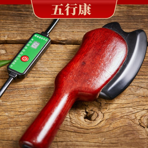 砭石热敷刮痧板筋膜刀