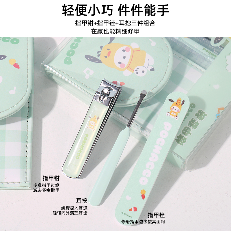 MINISO 유명 상품 산리오 쿠로미파챠 강아지 매니큐어 세트 귀여운 손톱깎이 손톱깎이 귀파기