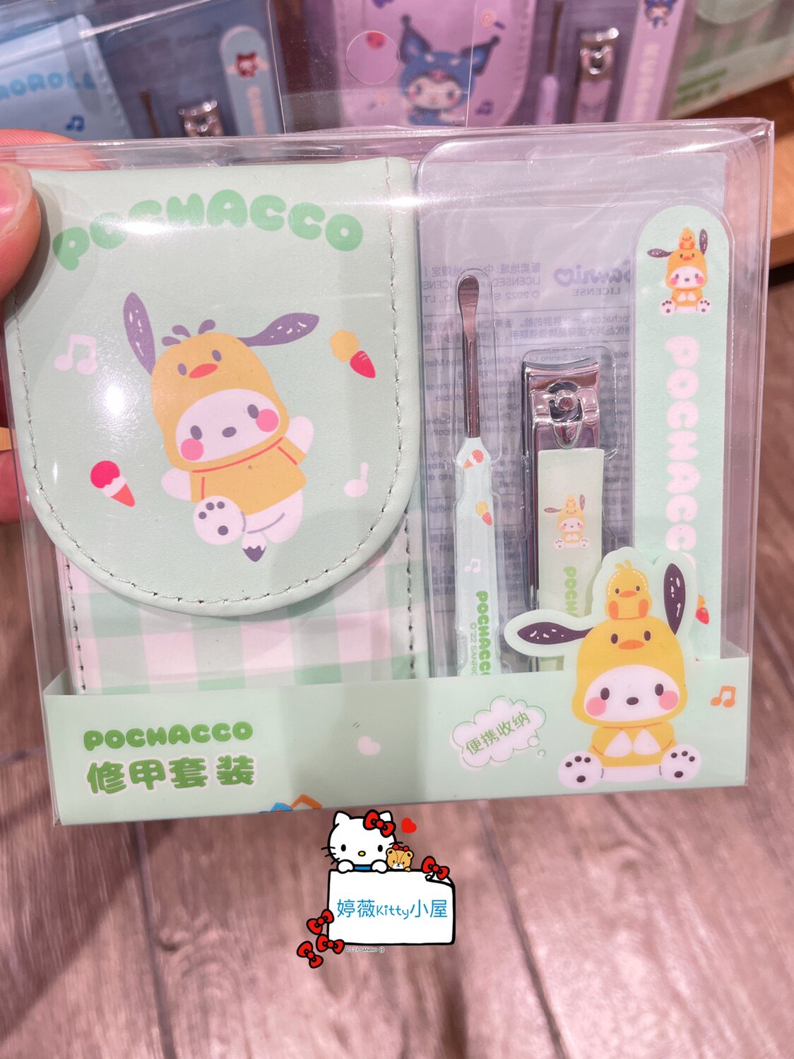 MINISO SANRIO 매니큐어 세트 보관 가방 네일 도구 네일 가위 네일 파일