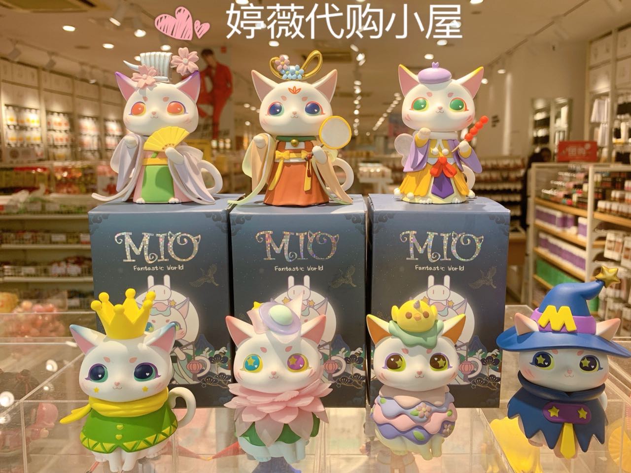 名创优品MINISO盲盒MIO甜品猫二代幻想猫系列月宫喵潮玩可爱摆件-封面