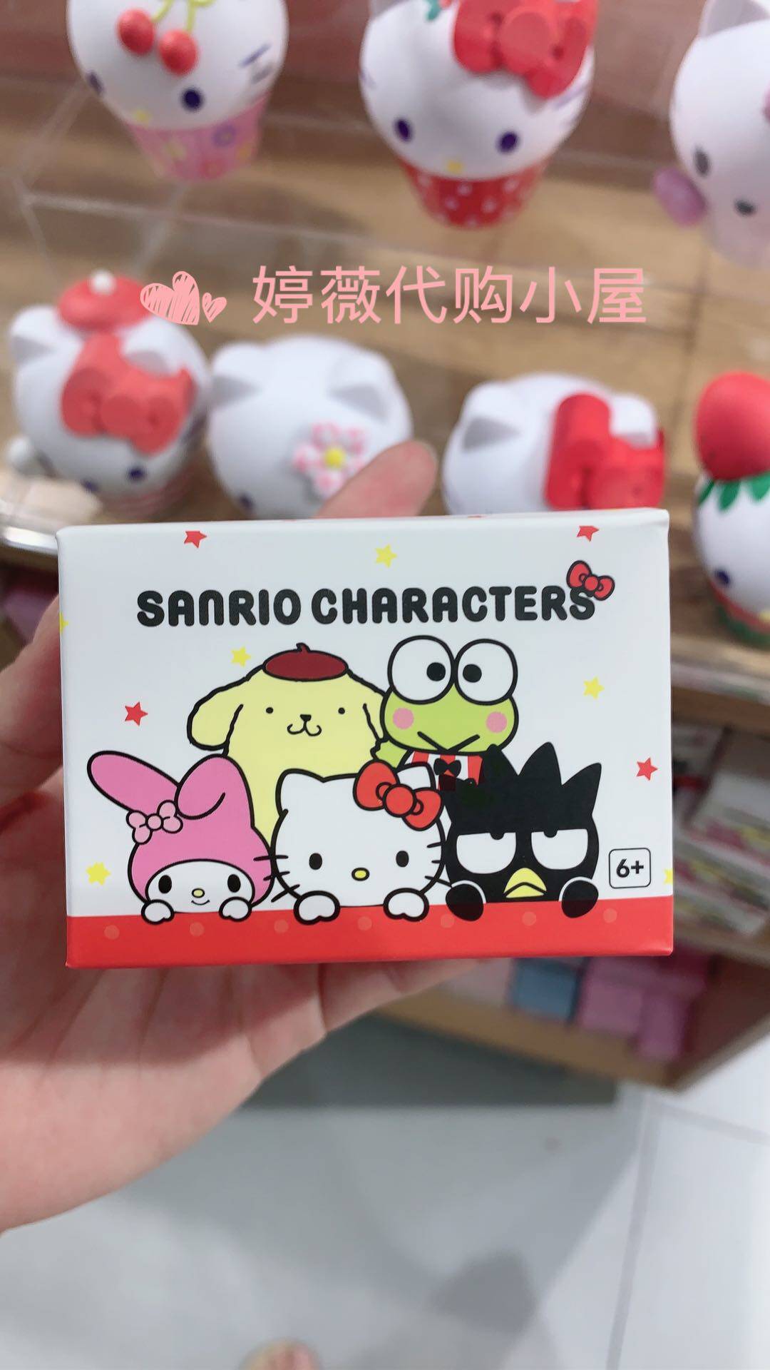 miniso/名创优品 三丽鸥盲盒 kitty美乐蒂布丁狗职业时装派对摆件