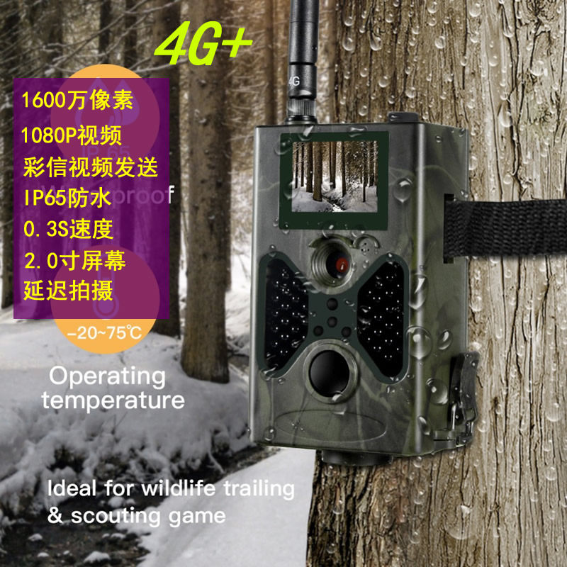 红外线夜视彩信4G打猎相机HC300M户外野外防盗监控视频数码摄像机|msdalam kategori kamera digital/kamera SLR/kamera video, kamera digital - dari Buy2taobao.com untuk memberikan perkhidmatan ejen Taobao profesional membeli