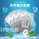 泰国Fibroin小F童颜面膜补水保湿 10片 包邮 美白去黄淡斑亮肤收毛孔