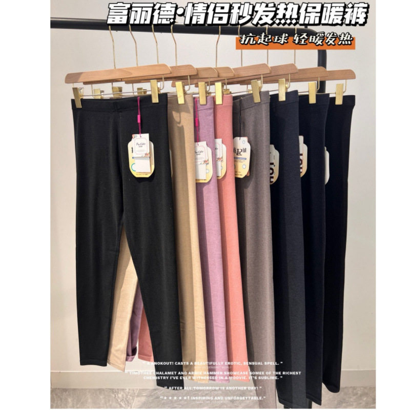 2024新品富丽德1.0暖大师情侣保暖裤抗寒发热抗起球男女打底秋裤图片