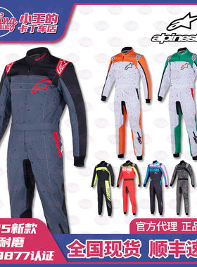 alpinestars卡丁车现货官方代理