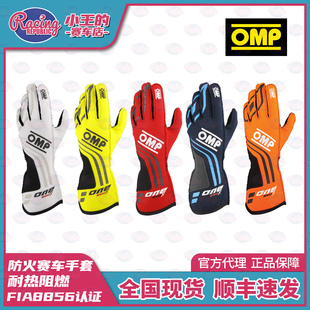 新款OMP ONE EVO X 防火赛车手套  防火阻燃 FIA8856认证 外缝线