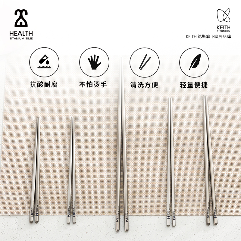 钛时代铠斯纯钛筷家用油炸加长筷子捞面防滑防霉防烫金属公筷餐具