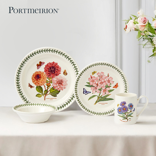 Portmeirion波特美林英国进口陶瓷餐盘餐碗马克杯单人餐具套装