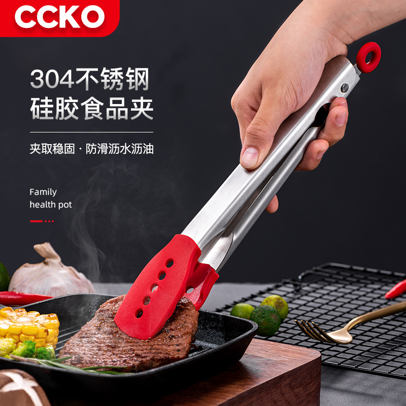 CCKO硅胶夹子耐高温厨房家用防烫烧烤专用牛排烤肉工具食品分餐夹
