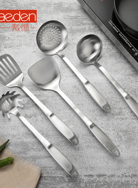 德国Daeden戴德不锈钢哑光锅铲汤勺粉爪煎铲漏勺家用厨房厨具防烫