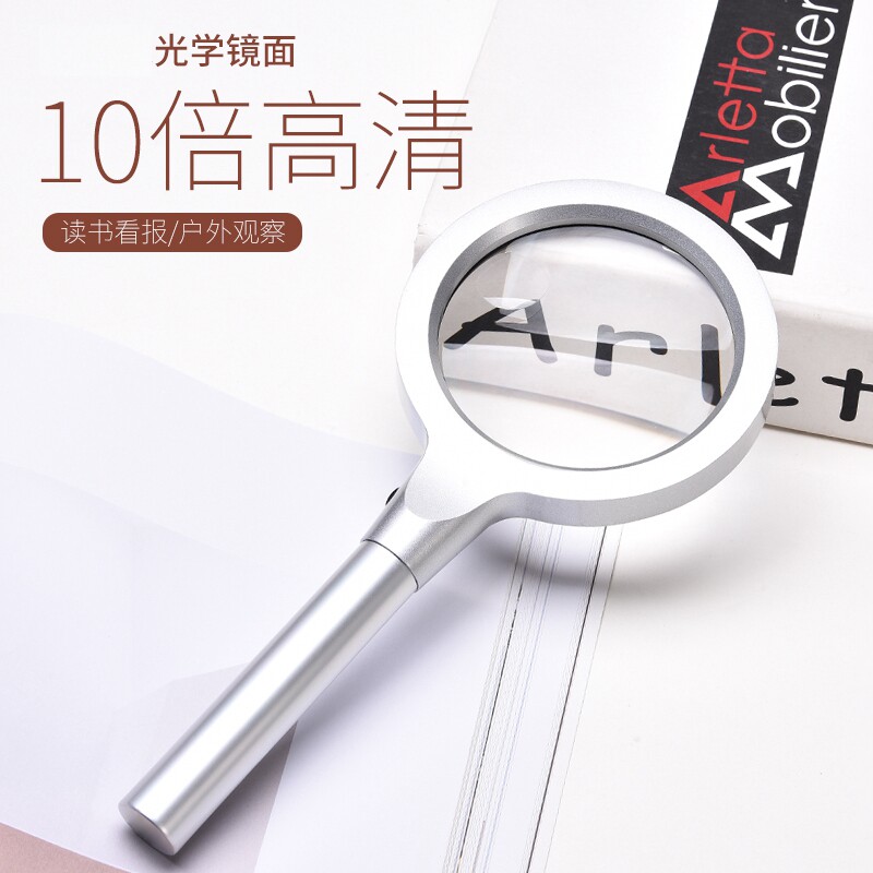 超大镜面 12LED白光灯 光学镜片 5倍-10倍手持式阅读 带灯放大镜