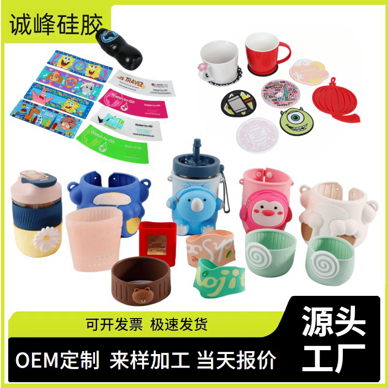 食品级硅胶杯套保暖杯咖啡玻璃隔热防烫水杯保护套杯盖定制加工
