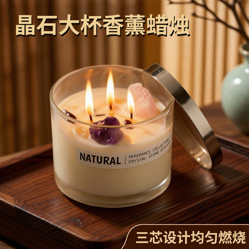 天然晶石高级感香薰蜡烛持久留香