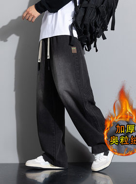 大码男士加绒加厚直筒牛仔裤