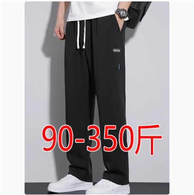 夏季长裤男大码宽松休闲薄款棉裤子加肥加大青少年春秋潮胖子男裤