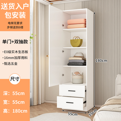 单门衣柜抽屉生态实木柜民宿简便柜收纳储物一体衣柜儿童出租房