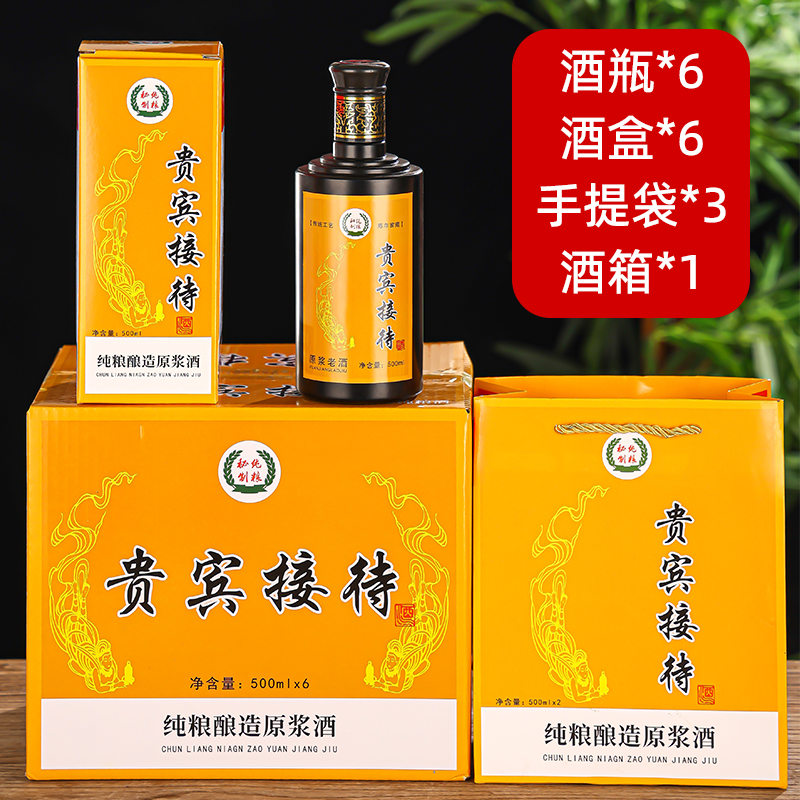 海纳九壶贵宾接待空酒瓶套装