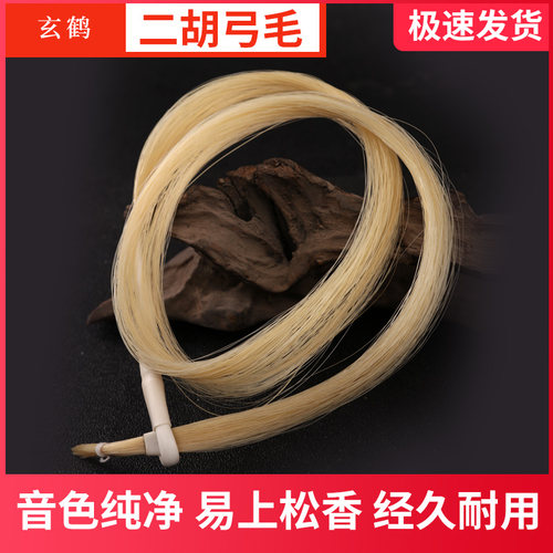 真马尾易挂香好安装