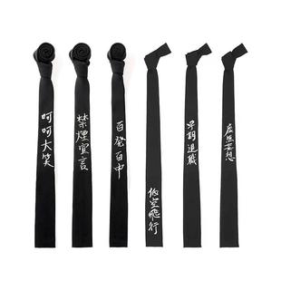 日系暗黑风格男女同款刺绣领带早期退职百发百中呵呵大笑领带
